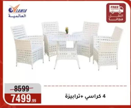 available at Al Morshedy  in Egypt - Cairo