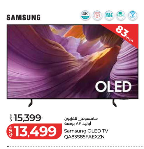 available at لولو هايبرماركت in قطر - الدوحة