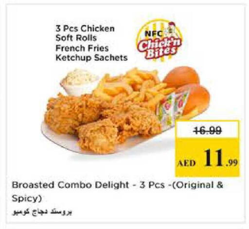 available at Nesto Hypermarket in UAE - Dubai