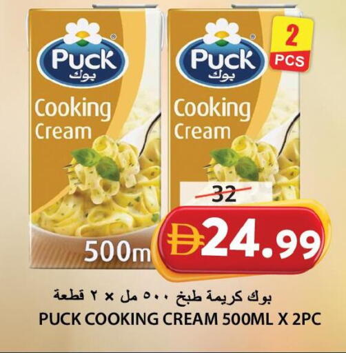 available at جراند هايبر ماركت in الإمارات العربية المتحدة , الامارات - الشارقة / عجمان