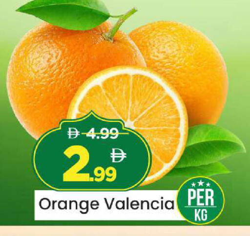 Orange available at مارك & سيف in الإمارات العربية المتحدة , الامارات - دبي