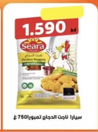 available at  Al Ardhiya coop  in Kuwait - Kuwait City