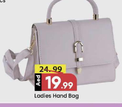 available at مارك & سيف in الإمارات العربية المتحدة , الامارات - دبي