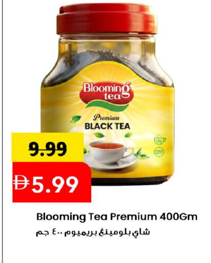 available at مارك & سيف in الإمارات العربية المتحدة , الامارات - الشارقة / عجمان