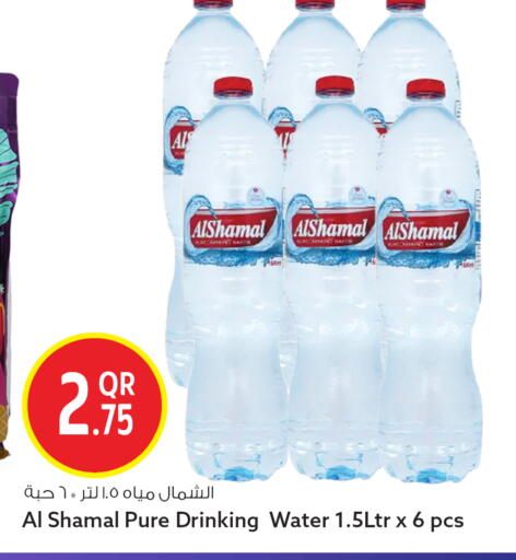available at سفاري هايبر ماركت in قطر - الوكرة
