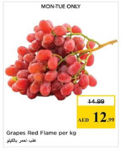Grapes available at نستو هايبرماركت in الإمارات العربية المتحدة , الامارات - رَأْس ٱلْخَيْمَة