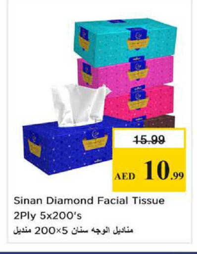 available at Nesto Hypermarket in UAE - Dubai