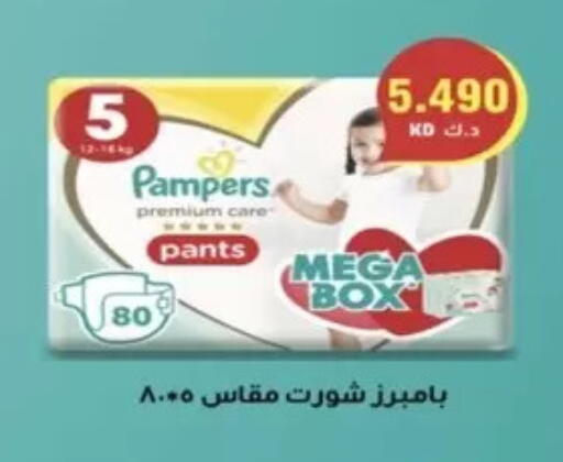 available at  Al Ardhiya coop  in Kuwait - Kuwait City