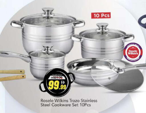available at مارك & سيف in الإمارات العربية المتحدة , الامارات - دبي