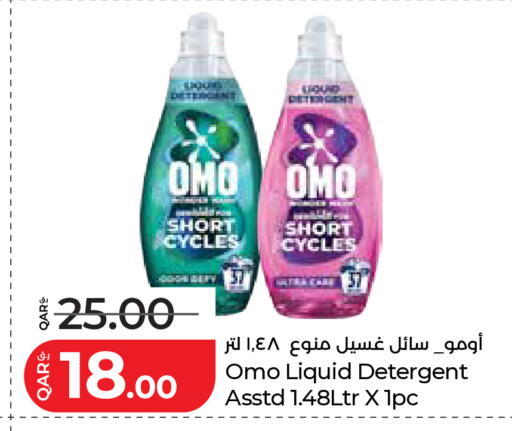 available at لولو هايبرماركت in قطر - الضعاين