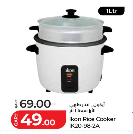 available at LuLu Hypermarket in Qatar - Al Wakra