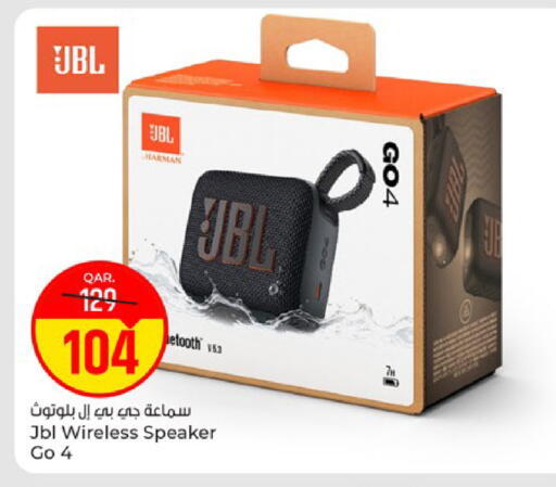 available at باريس هايبرماركت in قطر - الريان