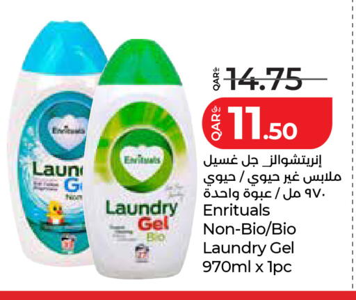 available at لولو هايبرماركت in قطر - الضعاين