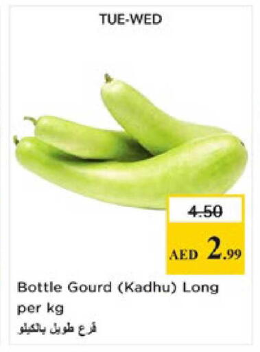 available at Nesto Hypermarket in UAE - Al Ain