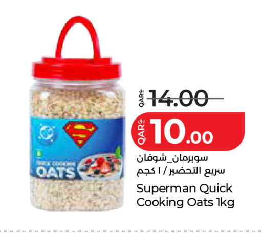 available at لولو هايبرماركت in قطر - الضعاين