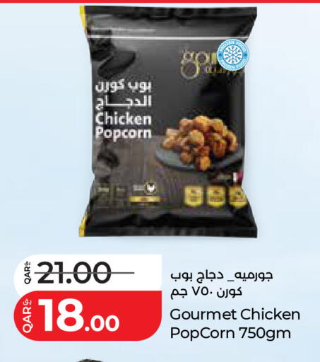 available at LuLu Hypermarket in Qatar - Al Shamal