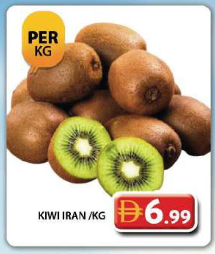Kiwi from Iran available at جراند هايبر ماركت in الإمارات العربية المتحدة , الامارات - دبي
