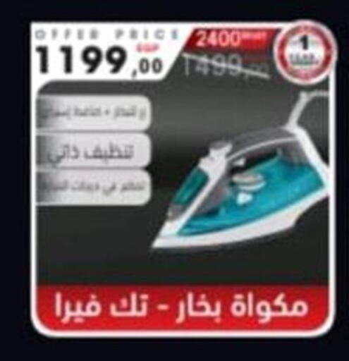 available at El mhallawy Sons in Egypt - Cairo