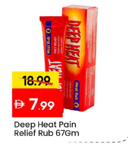 available at Mark & Save in UAE - Abu Dhabi