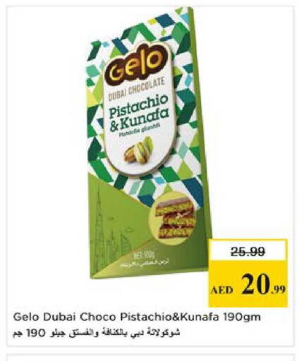 available at Nesto Hypermarket in UAE - Al Ain