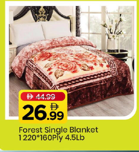 available at مارك & سيف in الإمارات العربية المتحدة , الامارات - الشارقة / عجمان