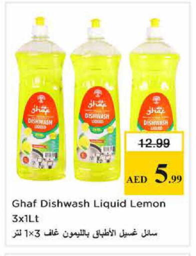 Lemon available at Nesto Hypermarket in UAE - Sharjah / Ajman
