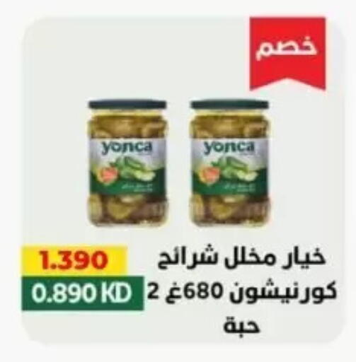available at Abdullah Al-Mubarak Co-op. Society in Kuwait - Kuwait City
