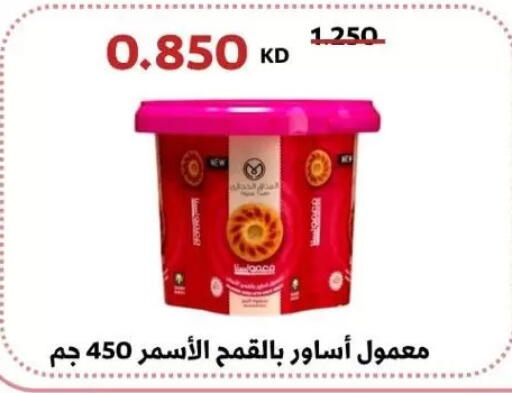 available at Abdullah Al-Mubarak Co-op. Society in Kuwait - Kuwait City