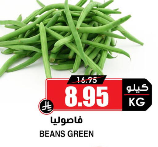 available at Prime Supermarket in KSA, Saudi Arabia, Saudi - Jeddah