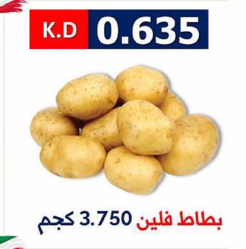 available at Sabah Al-Nasser Cooperative Society in Kuwait - Kuwait City