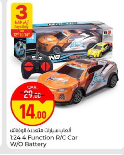 available at باريس هايبرماركت in قطر - الريان