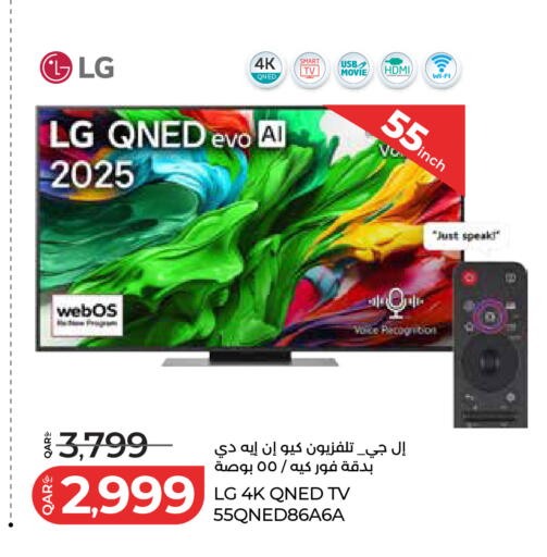 available at لولو هايبرماركت in قطر - الدوحة