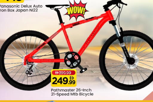 available at Mark & Save in UAE - Abu Dhabi