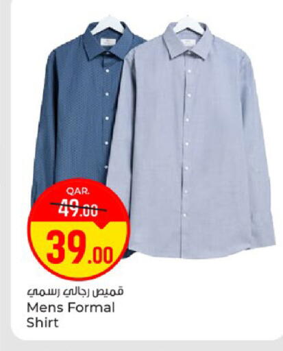available at Paris Hypermarket in Qatar - Al Khor
