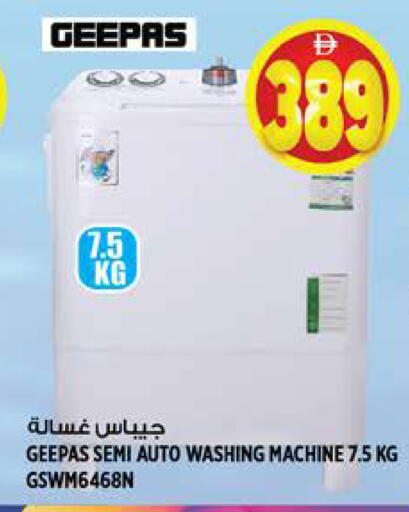 available at هاشم هايبرماركت in الإمارات العربية المتحدة , الامارات - الشارقة / عجمان