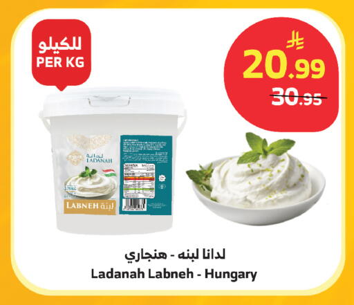 available at الراية in مملكة العربية السعودية, السعودية, سعودية - جازان