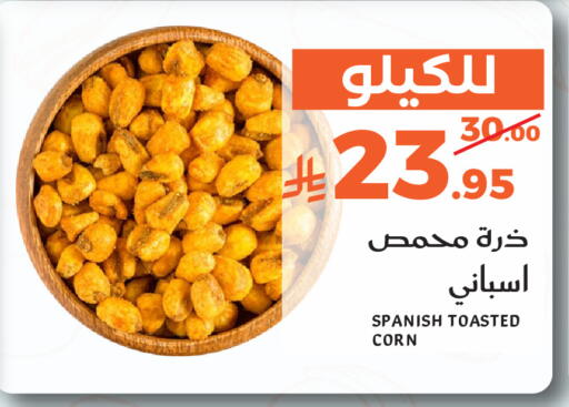 available at ميرا مارت مول in مملكة العربية السعودية, السعودية, سعودية - جدة