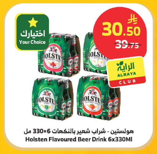 available at الراية in مملكة العربية السعودية, السعودية, سعودية - مكة المكرمة