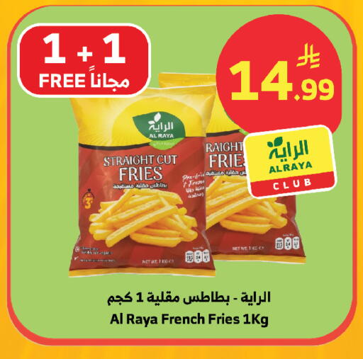 available at الراية in مملكة العربية السعودية, السعودية, سعودية - ينبع