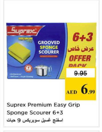 available at Nesto Hypermarket in UAE - Sharjah / Ajman
