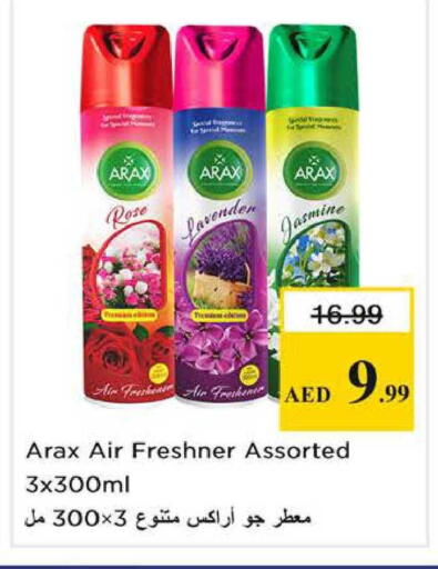 available at Nesto Hypermarket in UAE - Sharjah / Ajman