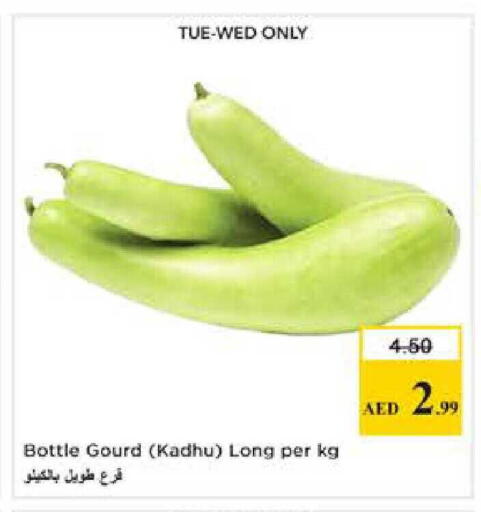 available at نستو هايبرماركت in الإمارات العربية المتحدة , الامارات - أبو ظبي