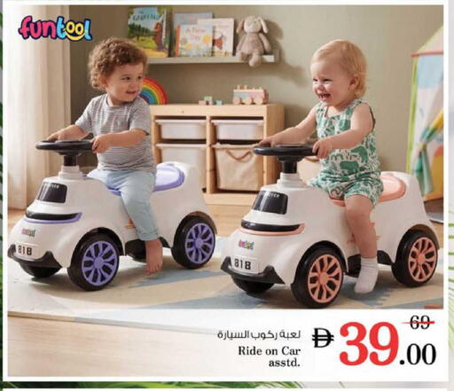 available at Nesto Hypermarket in UAE - Ras al Khaimah