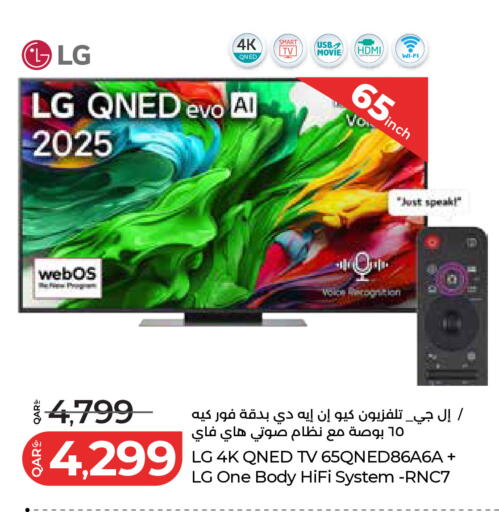 available at لولو هايبرماركت in قطر - الدوحة