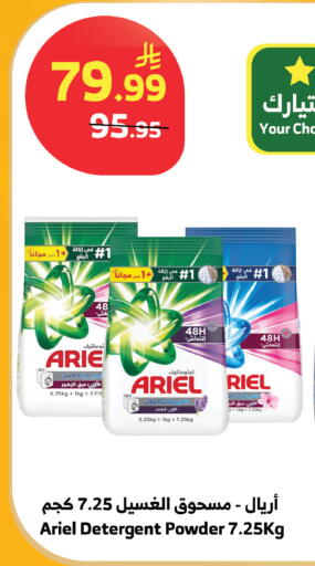 available at الراية in مملكة العربية السعودية, السعودية, سعودية - مكة المكرمة