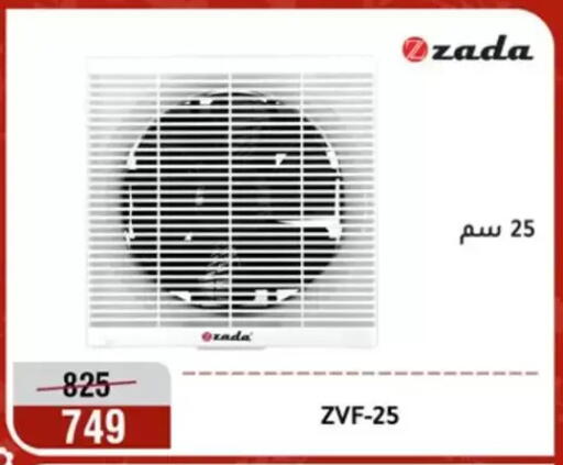 available at المرشدي in Egypt - القاهرة