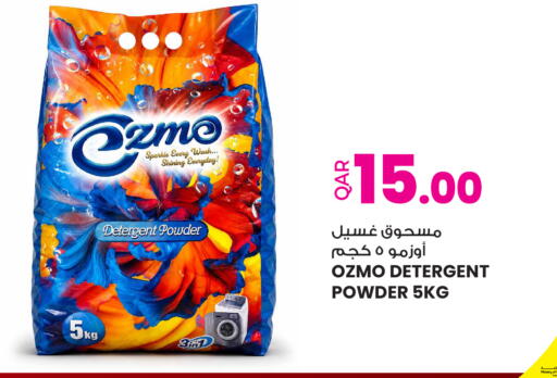 available at أنصار جاليري in قطر - الشمال
