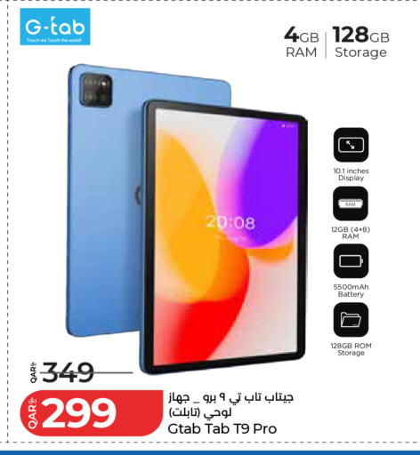 available at لولو هايبرماركت in قطر - الخور