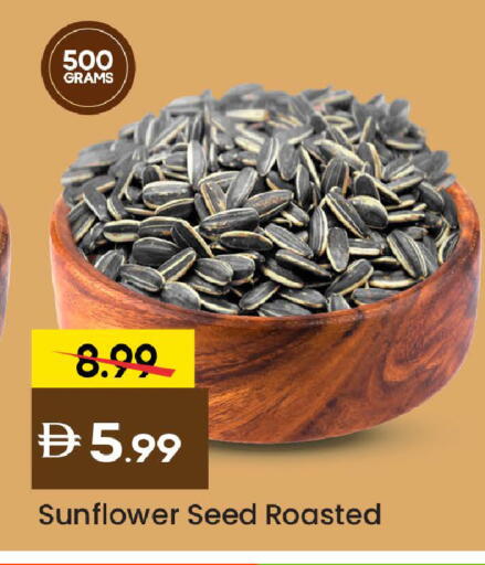 available at Mark & Save in UAE - Abu Dhabi