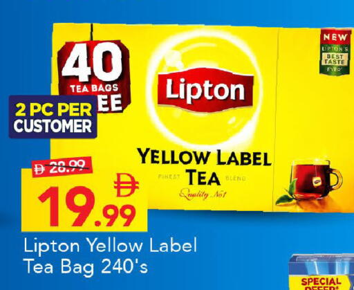 available at Mark & Save in UAE - Abu Dhabi